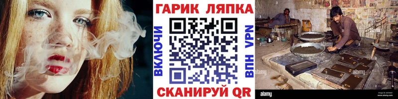 Купить закладку Бугуруслан Гашиш  КОКАИН  Меф  Alpha PVP  Амфетамин  ГЕРОИН  МАРИХУАНА 