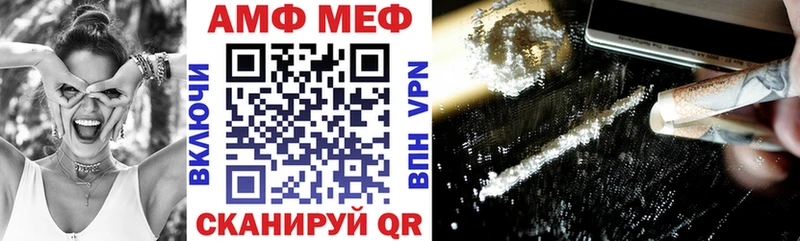 Амфетамин 98%  Бугуруслан 