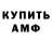 Кетамин ketamine HAMER Izeta