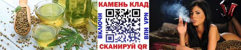 Печенье с ТГК конопля  Бугуруслан 