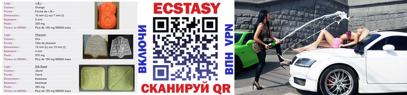 купить наркотики сайты  Бугуруслан  ЭКСТАЗИ диски 
