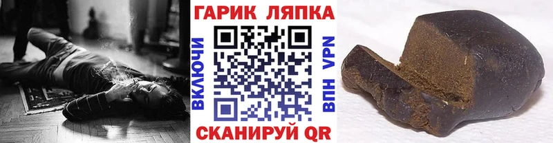 ГАШ индика сатива  купить  сайты  блэк спрут зеркало  Бугуруслан 