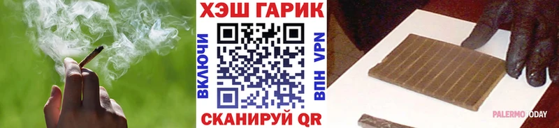 ГАШ Ice-O-Lator Бугуруслан