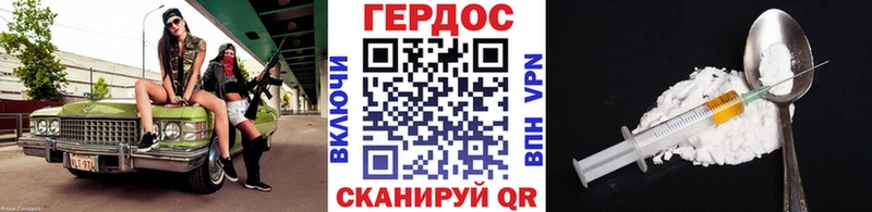 ГЕРОИН белый  где продают   Бугуруслан 
