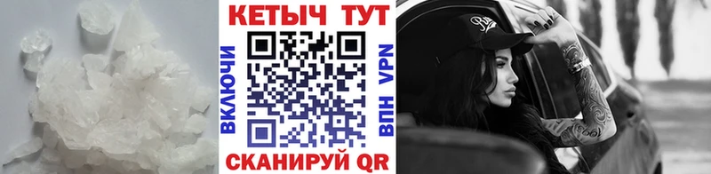 Кетамин VHQ  Бугуруслан 