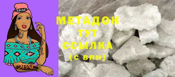 наркотики Балахна