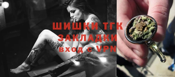 наркотики Балахна