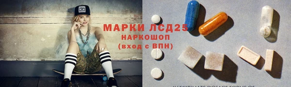 MDMA Premium VHQ Балабаново