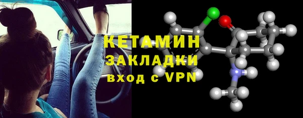 MDMA Premium VHQ Балабаново