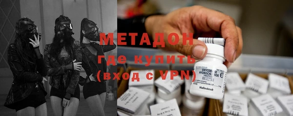мяу мяу кристалл Арсеньев