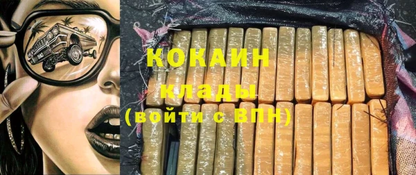 марки nbome Новозыбков