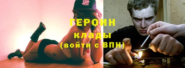 наркотики Балахна