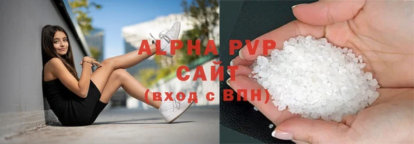 MDMA Premium VHQ Балабаново