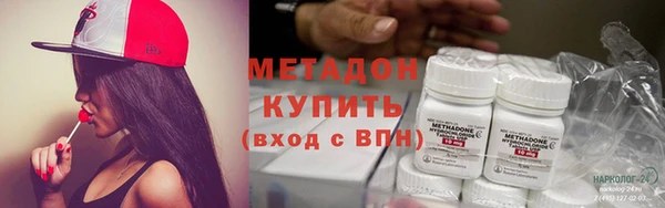 MDMA Premium VHQ Балабаново