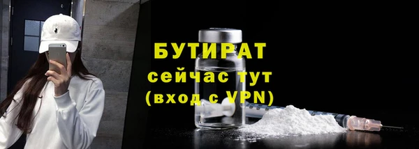 мяу мяу мука Аркадак