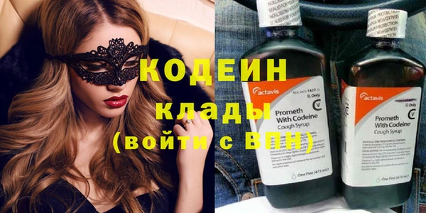 наркотики Балахна