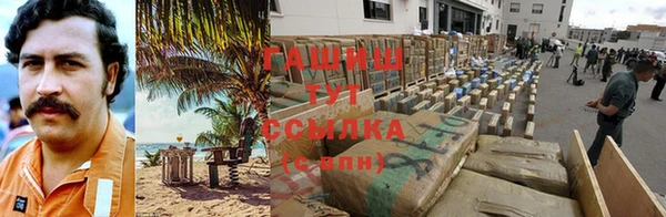 наркотики Балахна