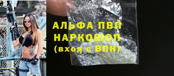 MDMA Premium VHQ Балабаново