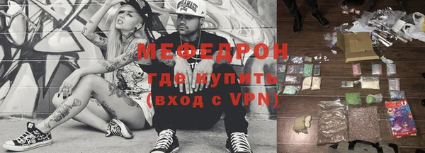 MDMA Premium VHQ Балабаново