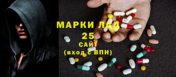 MDMA Premium VHQ Балабаново