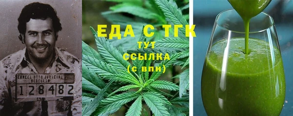 MDMA Premium VHQ Балабаново