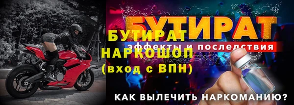 наркотики Балахна