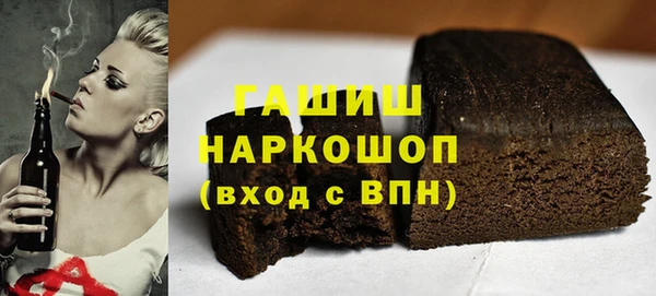 MDMA Premium VHQ Балабаново