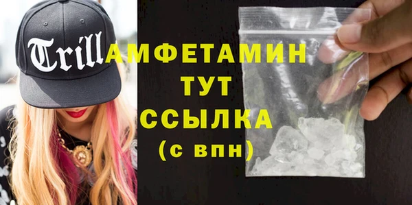 наркотики Балахна