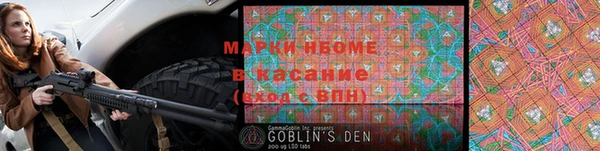 наркотики Балахна