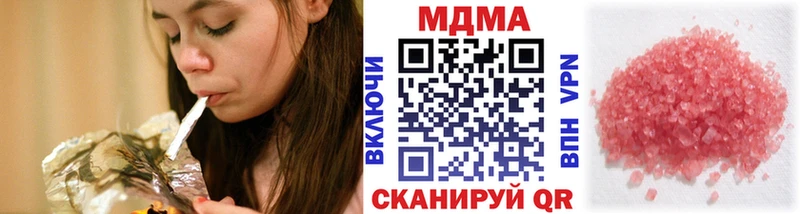 закладки  Бугуруслан  omg ССЫЛКА  MDMA VHQ 