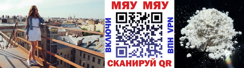 МЕФ 4 MMC  наркота  Бугуруслан 