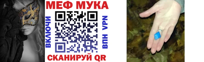 МЕФ  Бугуруслан