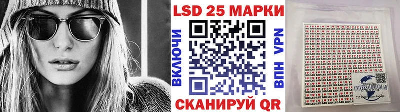 купить   Бугуруслан  Наркотические марки 1,8мг 