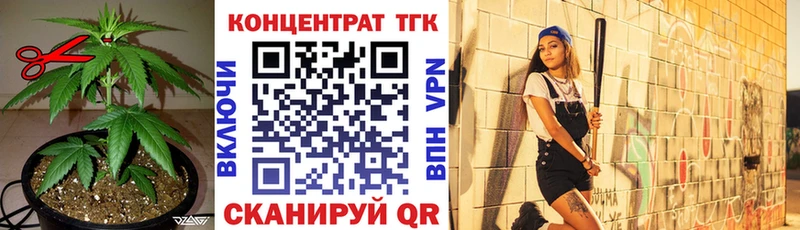 ТГК гашишное масло  Бугуруслан 